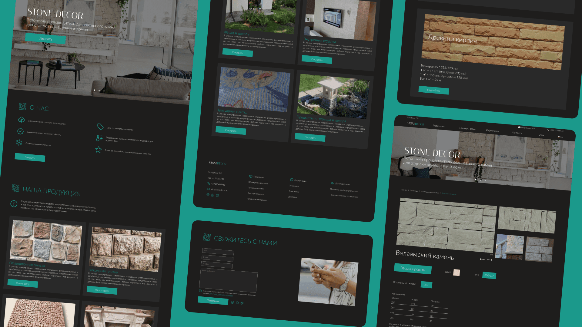 Корпоративный сайт производителя камня